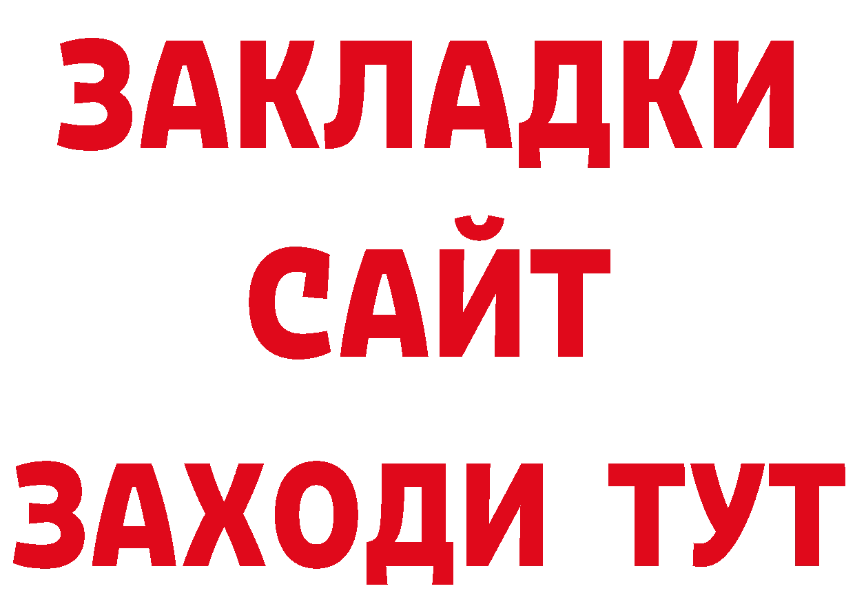 Как найти наркотики? площадка состав Княгинино