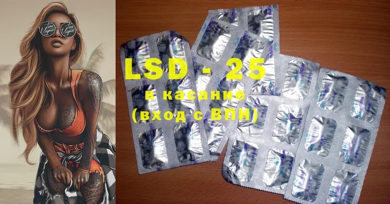 LSD-25 экстази кислота  hydra ссылка  Княгинино 