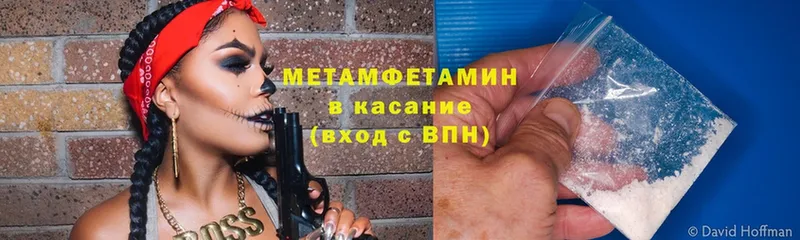 дарнет шоп  Княгинино  Первитин Декстрометамфетамин 99.9% 